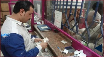 صرف معاشات ديسمبر 2025 يبدأ الإثنين المقبل وفق جدول الهيئة القومية للتأمين